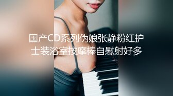 蜜桃传媒PME269白晳女职员卖身求上位