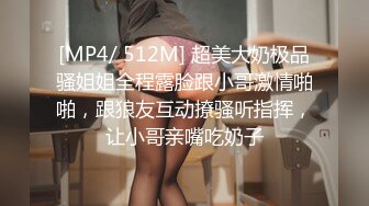 骚劲十足的连体漏奶黑丝小少妇，乖巧听话让大哥各种玩弄，疯狂草嘴抠弄逼逼，各种体位爆草抽插蹂躏叫的好骚