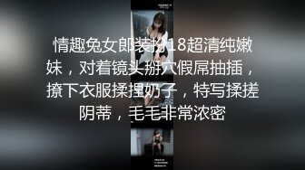 主人爸爸的人形小母狗『小7软糖』这么紧致的逼逼爸爸们喜欢吗？会不会感觉很舒服很爽，又被爸爸填满了~