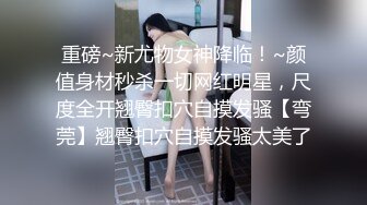 [MP4/ 1.59G]&nbsp;&nbsp;狂撸硬了 女神月月嗷被抱着狂干 扒穴自慰 狂顶花芯