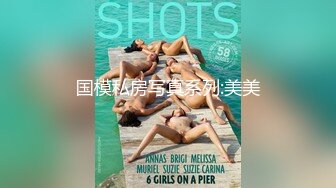 [MP4]撸管必看极品尤物兔女郎情趣诱惑 ▌冉冉学姐▌女上位淫荡慢摇