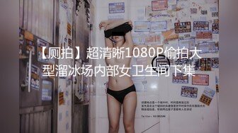 【超顶露弊性瘾】快递站小妹 爆乳嫩妹人来人往中露出偷玩 跳蛋震湿裤裆 被搭话时相当刺激 大饱眼福不知高潮了多少会 全湿 (1)