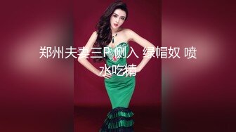 STP27209 难得甜美系女神！女仆装套装！水蛇细腰包臀裙，扭起来超好看，极品身材美乳，搔首弄姿极度诱惑