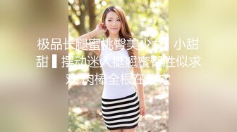 漂亮大奶美眉 全听主人的 都红了 爽吗 爽 还想要 戴了琅琊套逼都肿 最后拿了内射