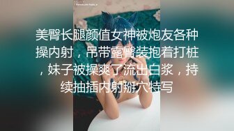 黑丝伪娘 啊啊舒服 以后我就包你了 哥们叫小姐叫到了外围上司喵总 既来之则安之只能强上了