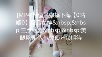 【新片速遞】 漂亮眼镜少妇 不要 宝贝 大力点 这表情确实让人销魂 [32MB/MP4/00:33]