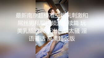 【新速片遞】&nbsp;&nbsp;《百度云泄密》下药迷翻公司的美女前台没敢操玩了一下她的B[982M/MP4/06:01]