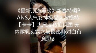 甜美蜜糖女孩朵兒Dora反客為主瘋狂騎乘