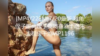 小马丶寻花短裙大长腿御姐，镜头前展示口活，特写一线天极品美穴肥逼，站立后入骑乘多种姿势