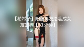 星空传媒XKVP58手握偷拍明星视频威胁她成为我母狗