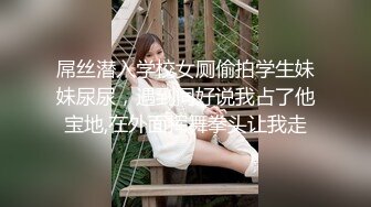 漂亮美女被大肉棒男友操的爽叫不停 掐着脖子抓着头发后入猛怼