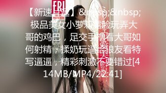 [MP4/ 1.38G] 嫩穴美少女回归！首次和炮友操逼秀！被扣小穴大量喷尿，翘起美臀手指扣入