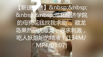 STP30773 女神下海！好甜好清纯【爱呆】道具狂插！爽死了~撸到肾虚，短发气质好吸引眼球，推荐撸一把，值得