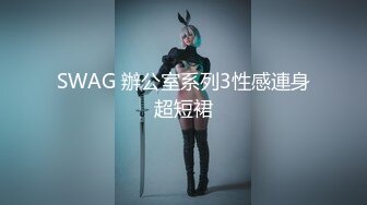 “好深好舒服水越来越多了”女医生骚话说到骨子『狠货高科技看简阶』