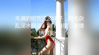 【AI换脸视频】杨幂 第一次下海就被内射