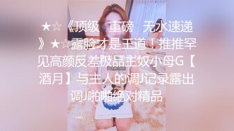 声音甜美可爱小妹透视情趣装诱惑勾引狼友来脱我衣服操我骚逼啊 我给你吃几把 振动棒抽插小穴自慰呻吟娇喘