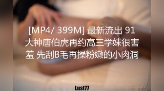 起点传媒XSJ101 秘密交学EP3跟姐姐的初次性爱