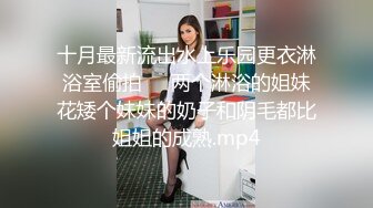 坏表哥到表妹家玩的时候偷拍表妹洗澡,还玩弄表妹脱下来的原味内衣