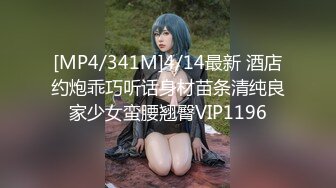 [HD/0.3G] 2024-06-04 蜜桃影像PME-270强欲SM女王狂骑小狼狗