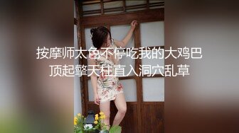 渣男图鉴兔女郎上位