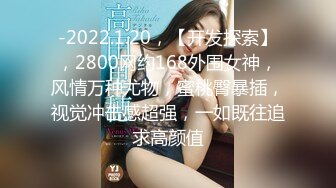 [原y版b]_20211221_麻m豆d传c媒m映y画h_MSD-057_小x模m特t私s房f约y炮p-陆l子z欣x