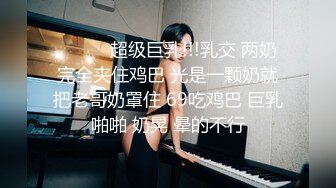 2024年3月新人极品御姐【爱喝开水】高冷女神家中约炮大长腿美乳鲍鱼被糟蹋的不像话了！ (1)