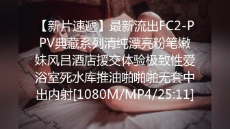 【MP4/HD】性感网袜美女小昭不开心喝闷酒找好友倾诉醉酒后惨遭好友爆草