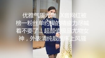 Onlyfans网红女神 Kitty凯蒂 COS情趣性感女护士 深喉口交 美鲍被操出白浆 颜射吞精