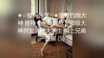 [MP4/1.06G]【重磅】气质风骚少妇与丈夫露脸性爱自拍 (三)