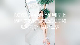 享受的少妇