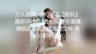 [原創錄制](no_sex)20240117_牛奶煮萝莉x