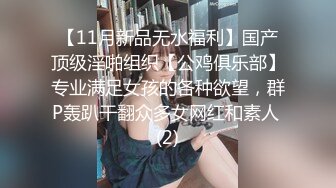 国产剧情调教系列20 高颜值美模制服扮演警察相互调教假鸡巴互玩 一起被绑在床上用按摩棒凌辱