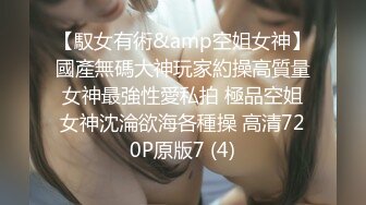 【极品美女顶级骚货】豪乳网红女神『谭晓彤』圣诞节年终派对 开档白虎出镜 开档情趣丝袜皮裙皮衣 言语诱惑超级骚 (2)