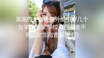 [MP4]网红外围妹 妹纸太骚来劲加钟继续 蹲着埋头深喉口交 泰山压顶操的妹纸啊啊叫