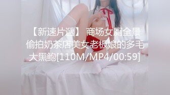 【新片速遞】 【女神云集❤️豪乳强推】台湾知名COSER女神九月云集新作首发 各式动漫女神 超美COS动漫私拍483P 高清720P版 [653M/MP4/03:31]