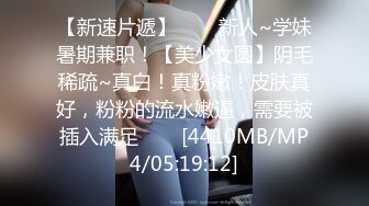 小麦色皮肤华人模特「Minymaxx」OF露脸大尺度性爱私拍 媚外女模爱吃白大屌 (2)