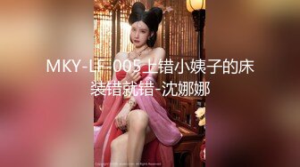 [MP4]顶级高端外围场，苗条00后女神，清纯初恋脸，小仙女在仙丹加持下到达高潮-