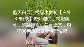 [MP4]女神姐妹花【无敌兔兔】双女诱惑，牛仔短裤极品美腿，夹着头舔骚逼