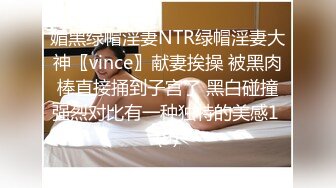 STP29856 ?网红女神? 极品白虎名器01年在校大学生▌米娜学姐 ▌黑丝兔女郎按摩侍奉 男主开腿后入羞耻爆操 狂飙精液浇淋嫩穴