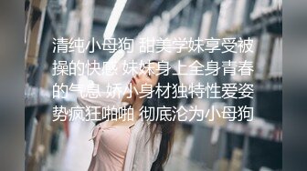 重磅仙女下海【乖乖好懂事】望眼欲穿~小穴好迷人哇!，爆撸，金钱攻势下终于扛不住了，超赞 (5)