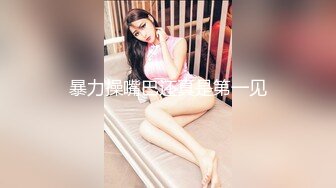 鞋店裏敞開雙腿光腳試鞋的美艷騷女,毫不在意肉絲內內走光,陰毛都看到了