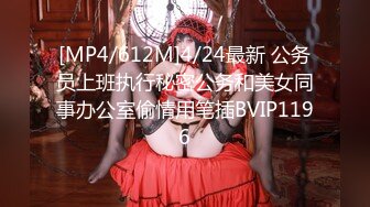 [MP4/731M]7/2最新 真实夫妻换妻酒店开房玩惩罚游戏换妻4P交换混操VIP1196