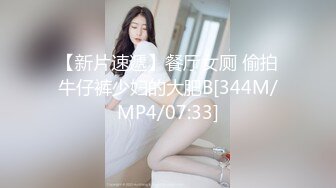 【新片速遞】&nbsp;&nbsp; 颜值女神❤️【徐璐鹿】03小夢莉~约啪炮友被爆艹~鸡巴不够爽~手指加假屌❤️狂插淫穴~骚死啦！！[568M/MP4/01:07:05]