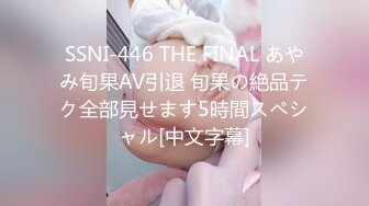 《人气网红✿私拍》出道即巅峰！OnlyFans爆火极品翘臀长腿女神【悲伤小姐】解锁，各类啪啪剧情淫语对话眼前一亮绝对会玩