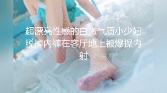 〖双龙戏凤❤️女神淫娃〗顶级性爱，淫乱性趴！极品美娇妻乱淫派对，看到极品骚货老婆被一群猛男圈操是什么感觉！猛男爆艹骚妻