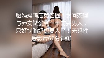 【新片速遞】&nbsp;&nbsp;黑丝伪娘 啊啊好爽 在卫生间镜子前撅着屁屁被小哥哥后入无情打桩 穿着高跟黑丝骚穴被操得白浆直流 鸡鸡流淫水[207MB/MP4/04:40]