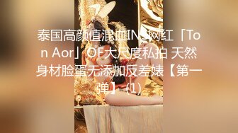 STP23745 02年超嫩小姑娘 清纯文静甜美乖巧 让坐在身材摸着小穴 很青涩不怎么娇喘 搞得小伙紧张了 有点软进不去