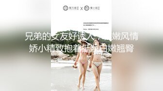 【AI换脸视频】范冰冰 偷税漏税星途尽毁，下海拍片重新就业