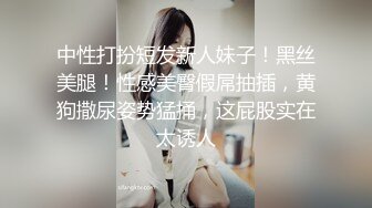 继续上次的苏州女上