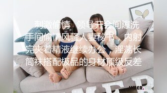 窈窕淑女 “她现在没对象你去帮她解决一下”“我没对象的时候也是她前男友帮我的”谈一个对象送一个闺蜜